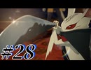 【初見実況】そうだ王様になろう part28【メタファー：リファンタジオ】