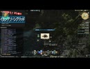 【FF14】2024年11月（パッチ7.1）：ヌシ釣り_７_イヨンアソ・シクリッド【資料動画】
