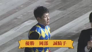第72回北國王冠（地方全国交流） 表彰式