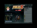 【縛り実況】喧嘩しても仲直りしないスパロボZ（ランド編） #41（後編）