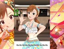 【ミリシタ】日刊あみまみ第569号「真夏のダイヤ☆」ソロ