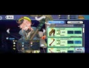 【FGO】ゴッホ(マイナー)《マイルーム》クラッシュ＆