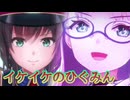 《実況》　ヘブンバーンズレッド　ガチャ　Part50