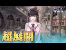 【超展開】制服カノジョ まよいごエンゲージ 実況 第21回【エンターグラム/Nintendo Switch】