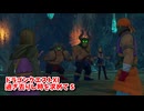 【ドラゴンクエスト11S】「勇者」とは何なのか。かくれんぼのプロを求めていたらなんだこの展開….なんか嫌な予感が…！【Part277】