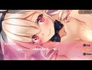 【DMM】メシアガール おかわり　デコシナリオ『ズブロッカ［チャーミーバニー］』