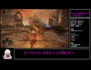 【エルデンリング】エルデンセキロリング②ゴッドフレイ、ラダゴン【CeVIO AI実況動画】