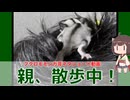 【 #フクロモモンガ 】赤ちゃんにとって私の髪の毛は暖房布団なの？！【 #おはモモンガ 】【 #shorts 】