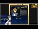 #9 探偵・癸生川凌介事件譚 Vol.13 黄昏は瑠璃の追憶【女性実況】【NSW】