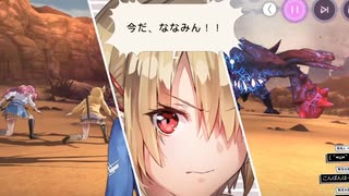 制圧戦切り抜き2
