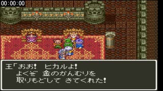大物YouTuber４人で手に入れた「金のかんむり」を取られた　【ドラゴンクエストⅢ】＃２