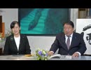 【ch桜・別館】玉木代表、エマニュエル大使に臣下の礼［桜R6_11_7]