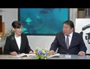 【ch桜・別館】玉木代表、エマニュエル大使に臣下の礼［桜R6_11_7]_part1_2