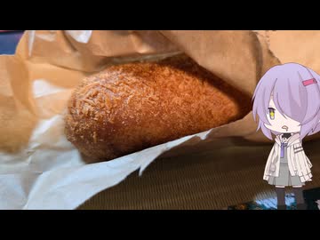 愛知県大府市の重大な欠点を抱えているおすすめのパン屋【ゆかりさんの日常】
