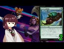 MTGアリーナやるたん　【ファウンデーションズドラフト2】