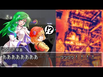 【東方卓遊戯】守矢神社のトーキョーN◎VA Act6-6【トーキョーN◎VA】