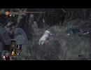 語彙力と読解力が壊滅級のダークソウルⅢ実況プレイ #57