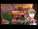 初投稿！スプラ３サモラン　初銅バッジ　ムニエール海洋発電所　