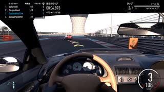 Forza Motorsport