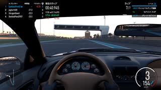 Forza Motorsport