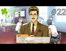 結局三年間わからなかったな【ときメモGS1 実況プレイ】part22