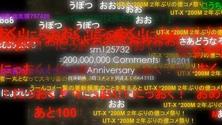 sm125732 200,000,000 Comments Anniversary -自演動画 2億コメント到達までの6431日-