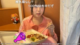 【さえぐさ】鰓呼吸出来ないの？私心臓呼吸なんだけど！！！ｗｗｗ