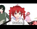 うたや