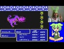 FF3ファミコン版004　タジフ軍団ニコ生アーカイブ