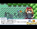 【陰陽】 幻想人形演舞をプレイ　part30