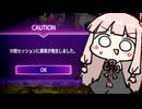 本日の腕ぶんの犠牲者【SF6】