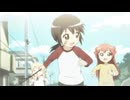 ゆるゆりでDAN！RAN！