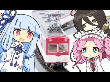 下津井鉄コレを走らせた話【鉄道模型】