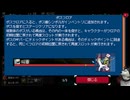 Slot & Dungeons　体験版してみたよ