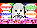 【Splatoon3】描いた色があせるまで#58【ソフトウェアトーク実況】