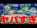 【#第16話 】ゼルダの伝説　知恵のかりもの　実況プレイ　【ネタバレ注意】