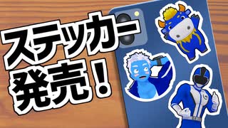【新グッズ】ステッカー発売します！フレークシールが欲しかったので！【3000人記念・VTuber】