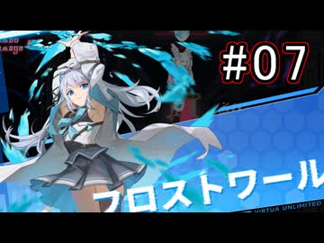#07 ロックマンゼロライクな『Virtua Unlimited Project』をプレイ