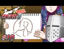 【逆転裁判4】逆転の食わず嫌い #10 - 収束していく…のか？【完全初見】