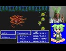 FF3ファミコン版003　タジフ軍団ニコ生アーカイブ