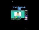 スーパーマリオメーカー2：これ下ネタに見える人は心が汚れてます！【マリメ】