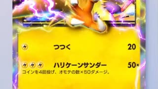 ポケモンカードポケット攻略：Tiar1テンプレピカチュウデッキレシピ完全版解説紹介【ポケポケ】