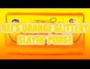 REI'S ORANGE GLITTERY SLAYIN' PURSE／足立レイ