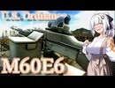 【EFT】# 256　弾幕掃射、始め！ありったけの弾薬をプレゼント作戦！【タルコフ/紲星あかり】
