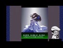 2024/09/14　今日も懲りずにﾁｬﾚﾝｼﾞする「式神の城」