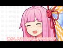 透かし入れてみたんやけどどお？