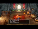 3ミリ知り尽くしてる『DQ3』のHD-2Dを実況プレイ