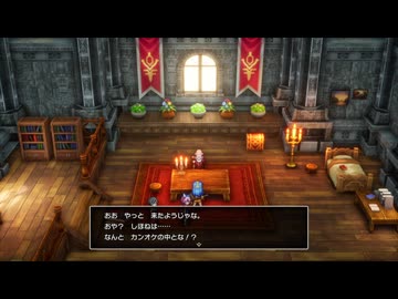 3ミリ知り尽くしてる『DQ3』のHD-2Dを実況プレイ