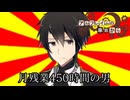 【SW2.5】「アルフレイムの車窓から」S10-3【ボイロTRPG】【ボイボTRPG】【ソードワールド2.5】