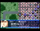 愚兄がスーパーロボット大戦Jを実況プレイ 第76話